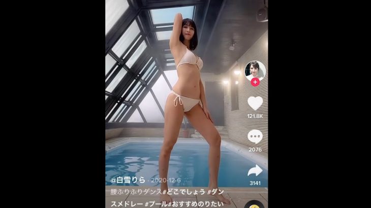 【TikTok】腰振り上手な女子をまとめてみた