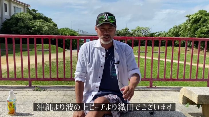 【祝4周年！】元代表ILEAD織田の挨拶【横浜関内メンズエステ】