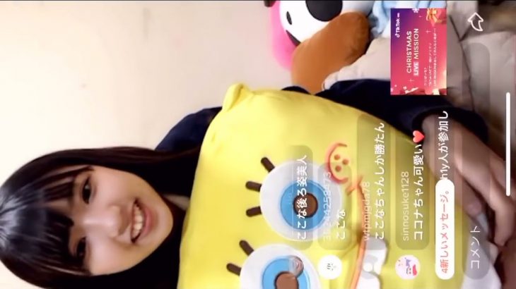 【ライブ】JCのパンツと胸のチラ見え ♯tiktok ♯shorts ♯まとめ ♯見えてる