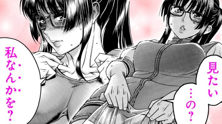 【ラブコメ漫画】巨乳JKのピチピチスク水を舐めるように…♥【ボクだけ知ってる一宮さん 4話】|ヤンアニ!