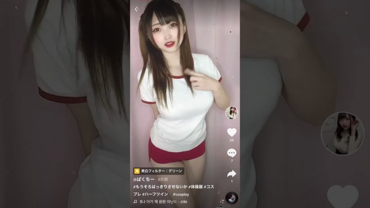 TikTok 巨乳美女の乳揺れ！太ももエ◯過ぎ最後まで見たほうがいいぞ！　#shorts