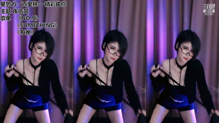 lulala拉拉 5.18 | 黑丝吊带巨乳走光超性感直播!可惜不漏点,性感黑丝,女仆制服,真空透视,巨乳美女主播疯狂抖奶翘臀,总有一款是你的菜!性感大长腿,超短小裙裙,诱惑不止一点点!