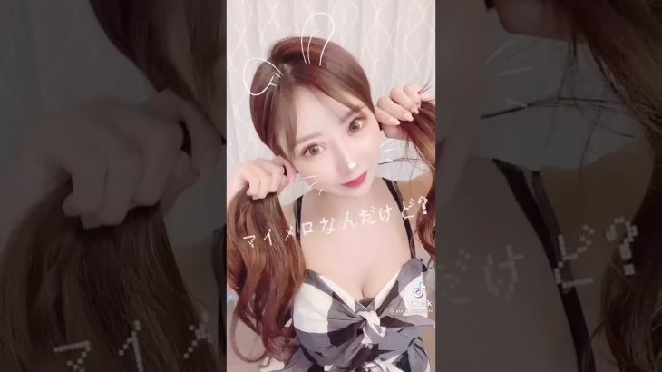 【美女】巨乳どうかな?