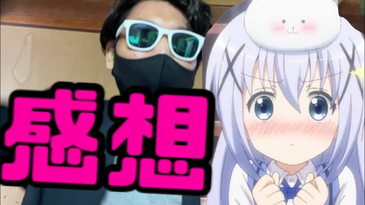 初めてメンズエステに行った結果ｗｗｗｗｗ【感想】