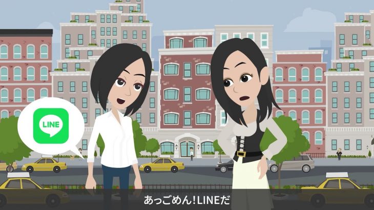 新しいメンズエステサイト