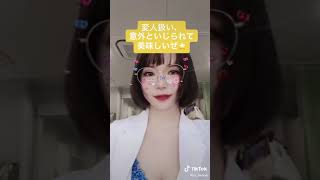 メガネ巨乳👓