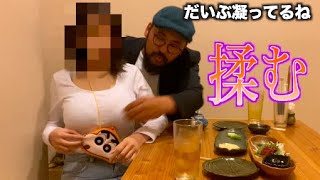 長年肩こりで悩む清楚巨乳の乳を揉みほぐししてあげた【ティンダー】 最終話