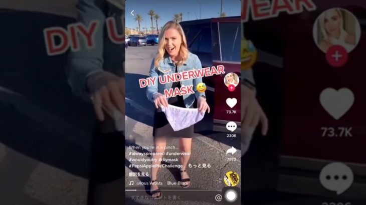 【TikTok】ティックトック パンチラ パンツ 生脱ぎ もろ見え ビキニ 食い込み おしり まとめ