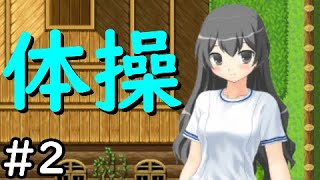ポロリしかないゲーム【村娘クエスト】#2