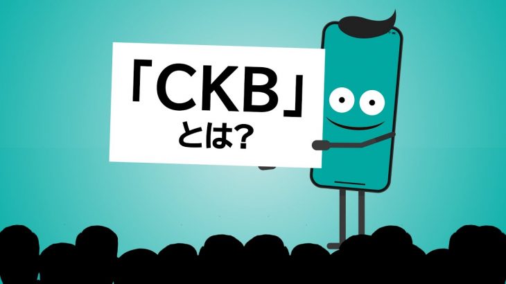 【メンエス隠語集~CKB~】メンズエステで使用される隠語を動画付きでご紹介!男の乳首は単なる飾り!?とんでもない!ミルクが出るのは乳首じゃなくアレのほうだが乳首は乳首で刺激されると超気持ちいい!