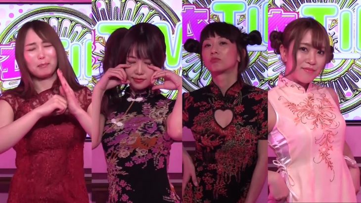 【CM】リアル脱衣麻雀 ポロリは罰符です! シーズン3 最終戦