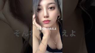 ちょっとブラチラお姉ちゃん #Shorts