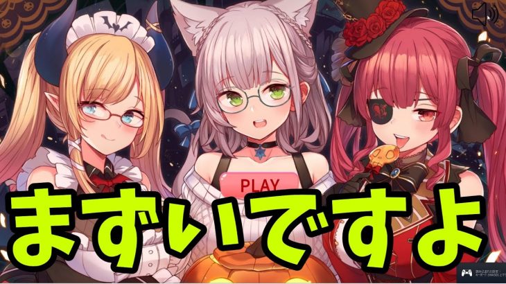 Steamやべーやつシリーズ『私の巨乳のガールフレンド』【ゆっくり実況】