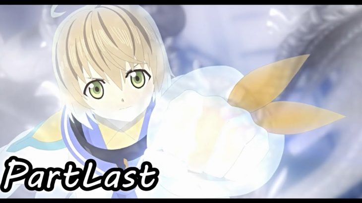 巨乳好きのTALES OF BERSERIA実況！　　partLast