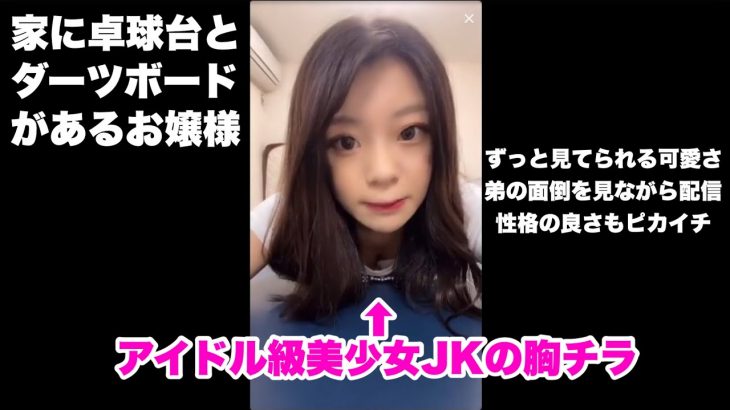 TikTokライブ配信劇場版｢スターブラチラ ザ•ワールド｣