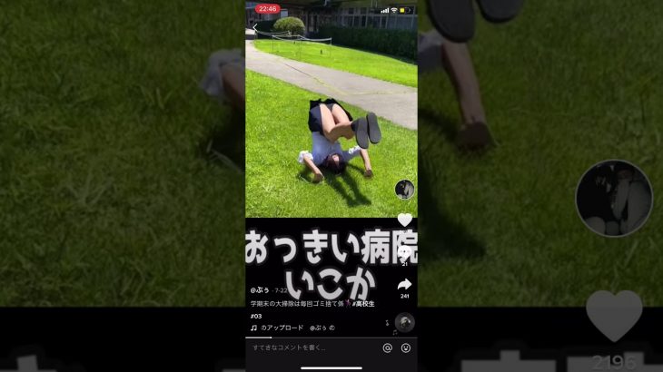 【TikTok】 JK パンチラ