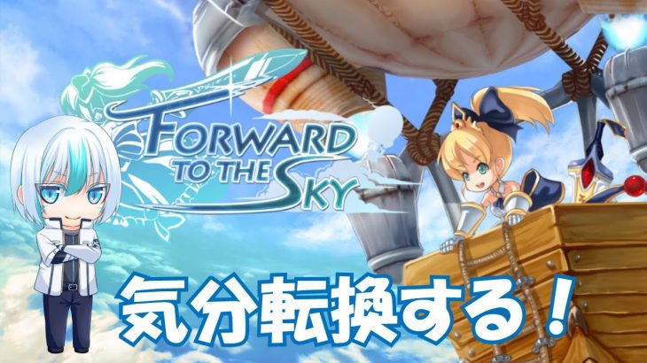 【Vtuber】少女が大剣をぶん回すパンチラゲームをする。#1