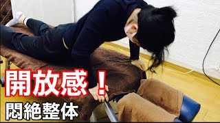 悶絶整体。首と肩こりやテレワーク疲れでお悩みの方にはこの動画がオススメextreme shiatsu