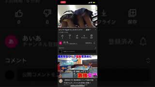 [パンチラ] jcのミニスカの中を盗撮してる動画見つけた