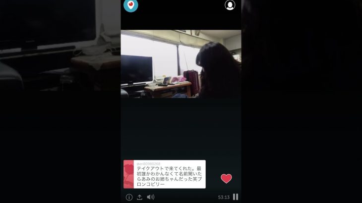 『periscope』jkパンチラ②