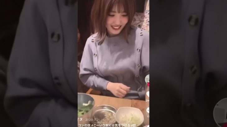 巨乳さんの武器 #shorts #11