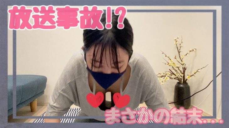 【ノーブラ】下着なしで筋トレしてたらちくびが…【ポロリ】