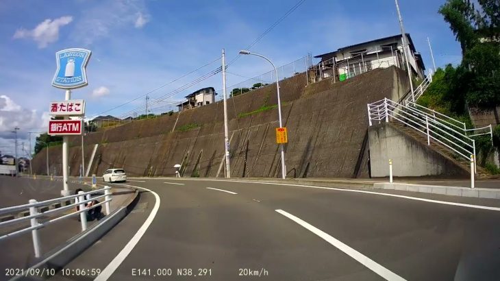 パンツが見えても構わず地面に腰お落とし必死に鞄の中を探す女子高生！