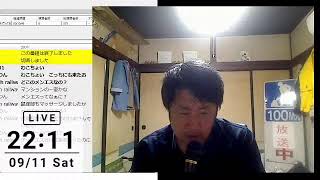 メンズエステ行ってきた