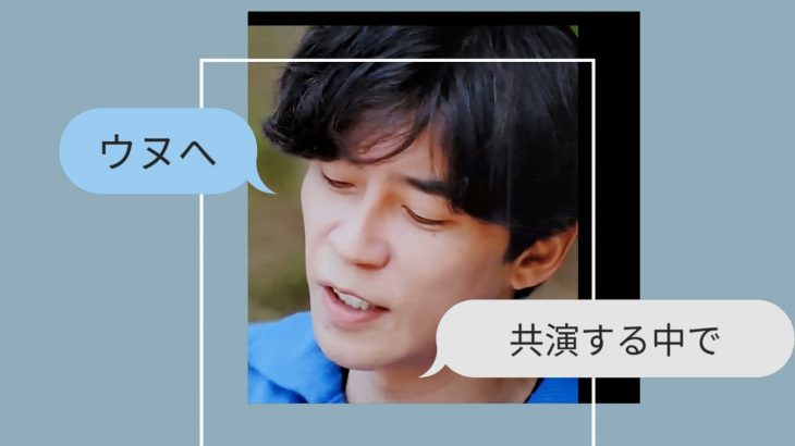 チャウヌ　師匠に弟子入り最後の出演で本音がポロリ