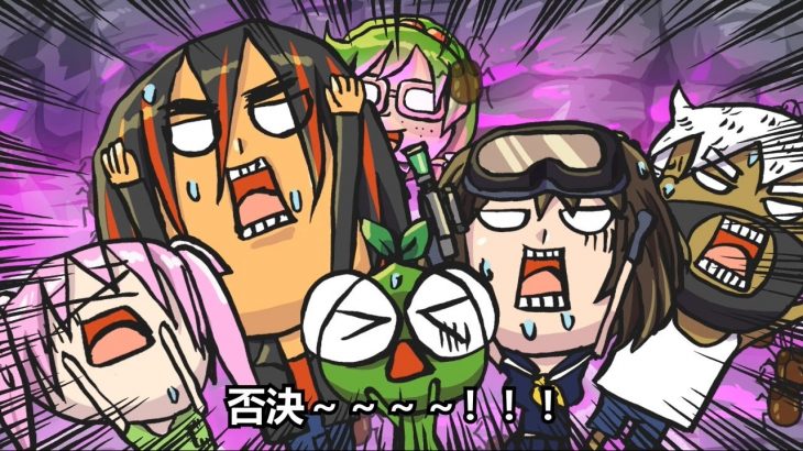 所以要兩百隻蟑螂還是兩百對巨乳?【全面屍控周年慶】