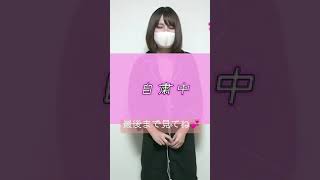 生着替え　制服　コスプレ　ブラジャーポロリ