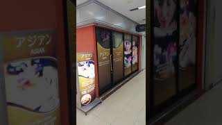 東梅田メンズエステ　アジアン