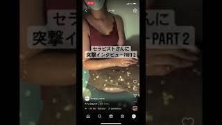 メンズエステのセラピストさんに突撃インタビュー