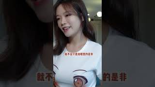 飞机杯36D巨乳女孩，告诉你，眼界决定视线，你在哪里就只能看到那里