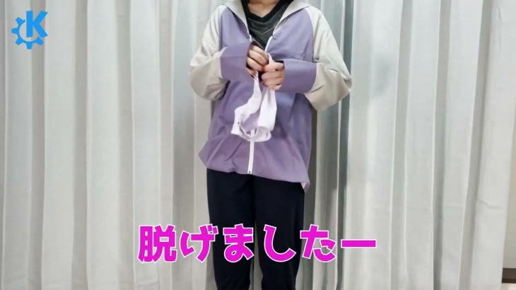 【生脱ぎ】ノーブラFカップ全開 NARUTO 日向ヒナタに生着替え【下着紹介 ブラジャー】 #5