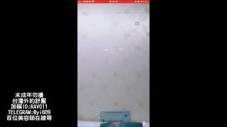 【福利直播 每日更新】G奶巨乳少妇真空，O型中空，乳晕粉粉，揉奶聊骚翘臀诱惑