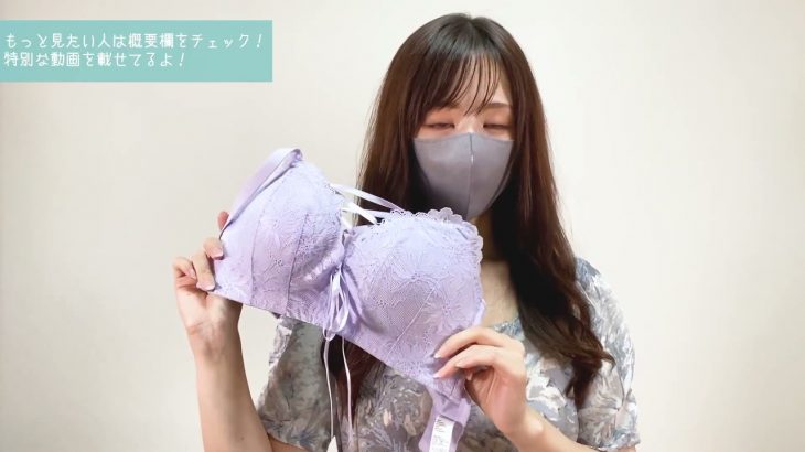 Hotgirl japan ノーブラ下着紹介横乳丸見えの女王様