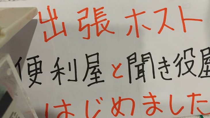 喘ぎ声【隣のメンズエステに壊れ始める、出張ホストの鬱病男】あえぎ声No.８