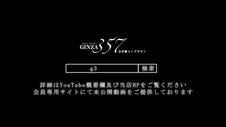 No11J ブラジリアンワックス:公式LINE 登録で357動画/教材 スペシャル動画配信決定!詳しくは概要欄でご確認ください!