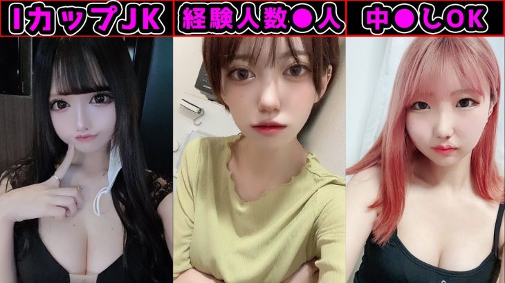 巨乳のリスナーに今までヤバかったS●Xを聞いたらヤバかった…