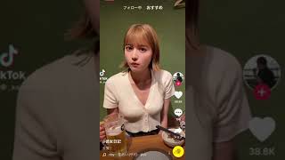 美少女 TikTok 137＃胸チラ＃パンツ#胸ちら#Shorts