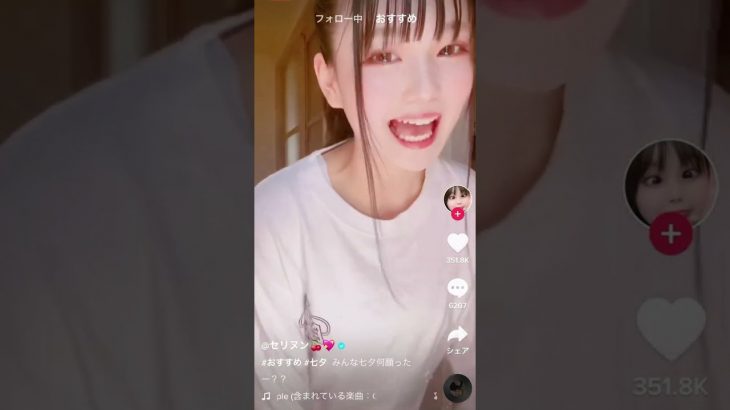 美少女 TikTok 180＃胸チラ＃パンツ#胸ちら#Shorts