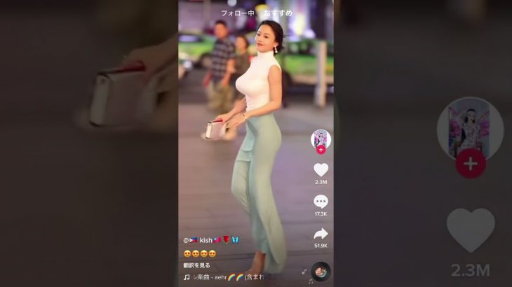 美少女 TikTok 189＃胸チラ＃パンツ#胸ちら#Shorts