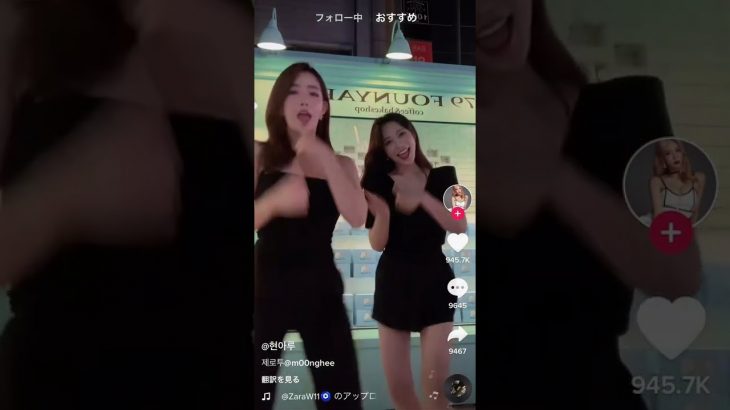 美少女 TikTok 190＃胸チラ＃パンツ#胸ちら#Shorts