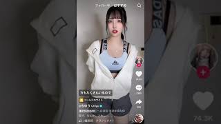 美少女 TikTok 191＃胸チラ＃パンツ#胸ちら#Shorts