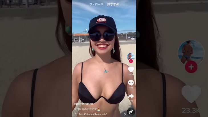 美少女 TikTok 196＃胸チラ＃パンツ#胸ちら#Shorts