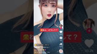 美少女 TikTok 243＃胸チラ＃パンツ#胸ちら#Shorts