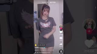美少女 TikTok 252＃胸チラ＃パンツ#胸ちら#Shorts