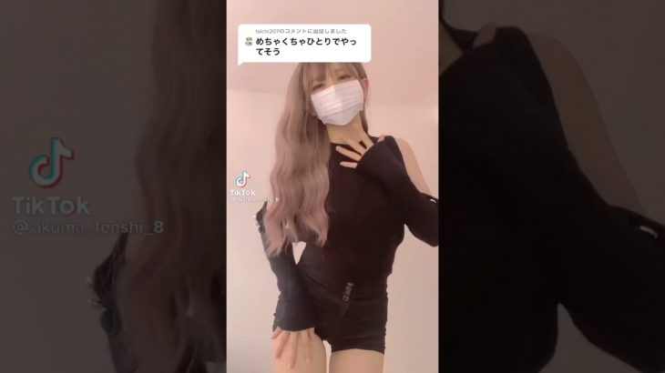 jkや胸と裸やパンチラのオールスターパック…エロい女だ#tiktok