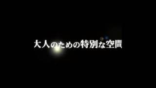 八王子駅北口　メンズエステ　salonoffice 〜サロンオフィス〜